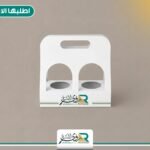 حامل اكواب القهوة