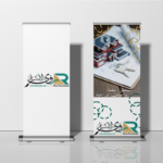 استاند رول اب
