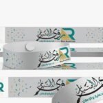 فواصل قران مقاس 6*18 سم بدون تخريم