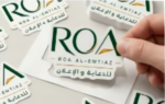 ⁦بكج الانطلاقه⁩ - الصورة ⁦2⁩