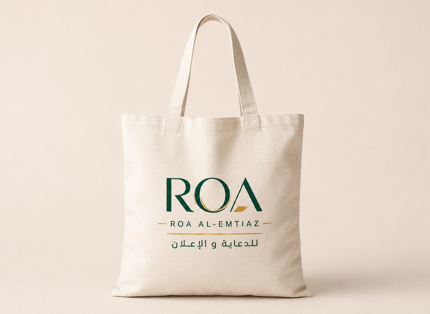 content_20260702_154408 اكياس قماش بقاعده طويل 35x25x10 - الصورة 1