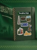 ⁦ستيكر شيت اليوم الوطني A6⁩ - الصورة ⁦3⁩