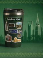 ⁦ستيكر شيت اليوم الوطني A6⁩ - الصورة ⁦4⁩