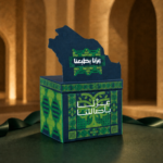 بوكس توزيعات 🇸🇦