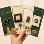 بروش اليوم الوطني