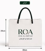 ⁦كيس 30x20x10⁩ - الصورة ⁦4⁩