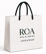 كيس 26x18x8