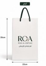 ⁦كيس 22x35x8⁩ - الصورة ⁦4⁩