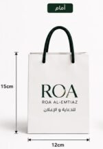 ⁦كيس 12x15x9⁩ - الصورة ⁦3⁩