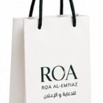 كيس 11x16x5