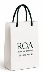 كيس 11x16x5