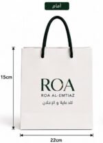 ⁦كيس 22x15x7⁩ - الصورة ⁦4⁩